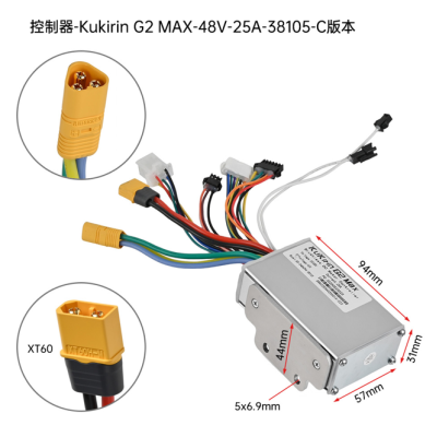 Controladora 48V 25A para scooter Kukirin G2 Max - Versión C